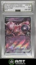 Team Rocket's Mewtwo ex AGS 10 2025 Pokemon Scarlet Violet Black Star Promos 544