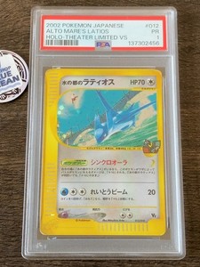 TCG Shop Blueocean Japan | eBay Stores