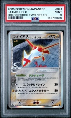 eBay