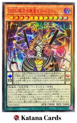 Yugioh Cards | D/D/D/D Super-Dimensional Sovereign Emperor Zero Paradox Secret S