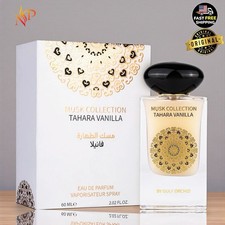 Tahara Vanilla Gulf Orchid 香水- 一款2022年中性香水