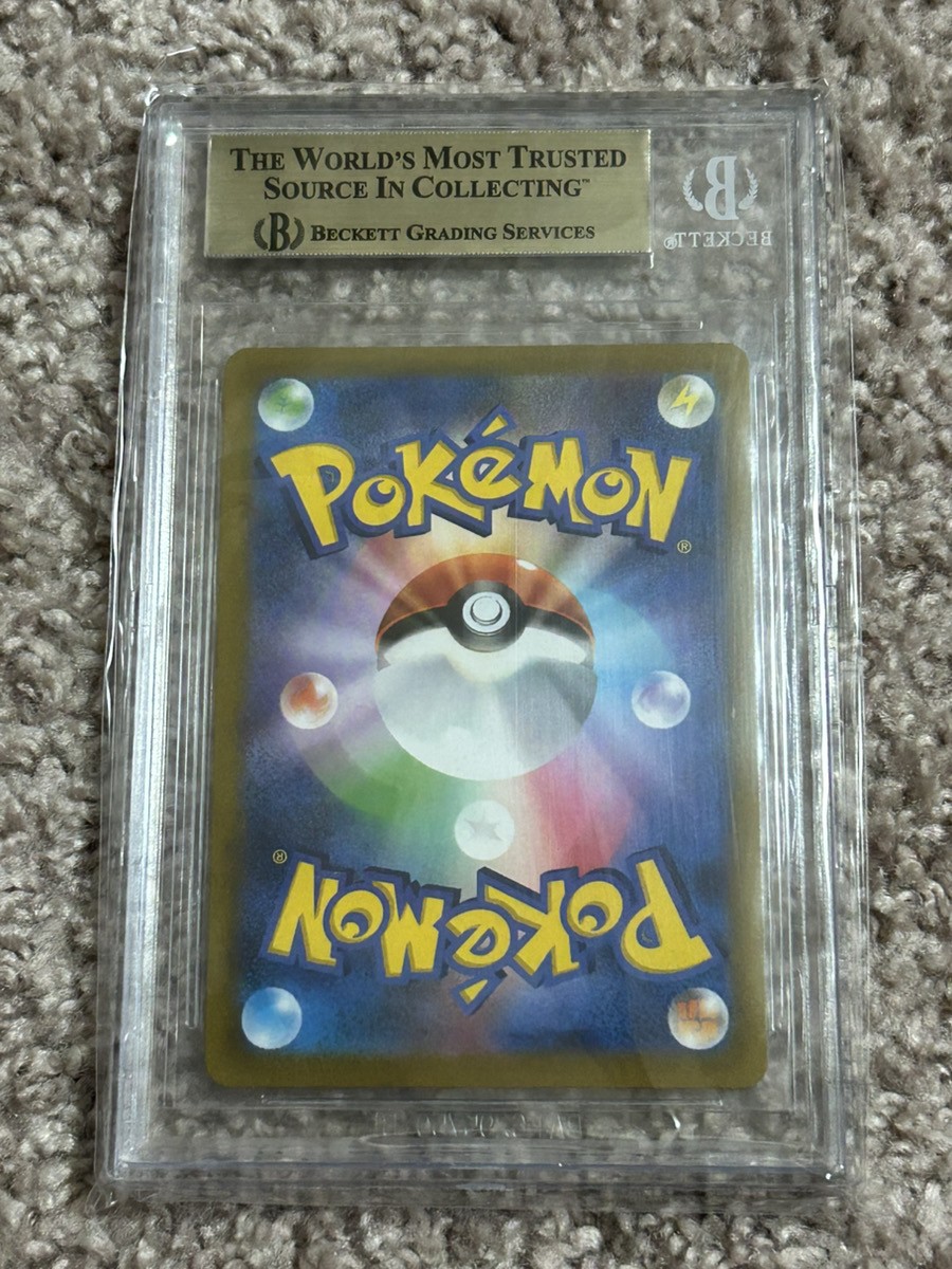 BGS10 Pokemon Card Japanese Pikachu Vmax CSR 223/184 from JP g95