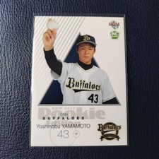 Is This the Strangest Baseball Card of All-Time? 17