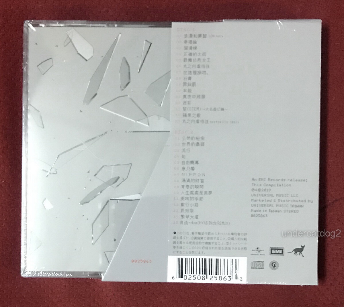 Sheena Ringo Newton no Hajimete Best Taiwan CD Shiina Apple
