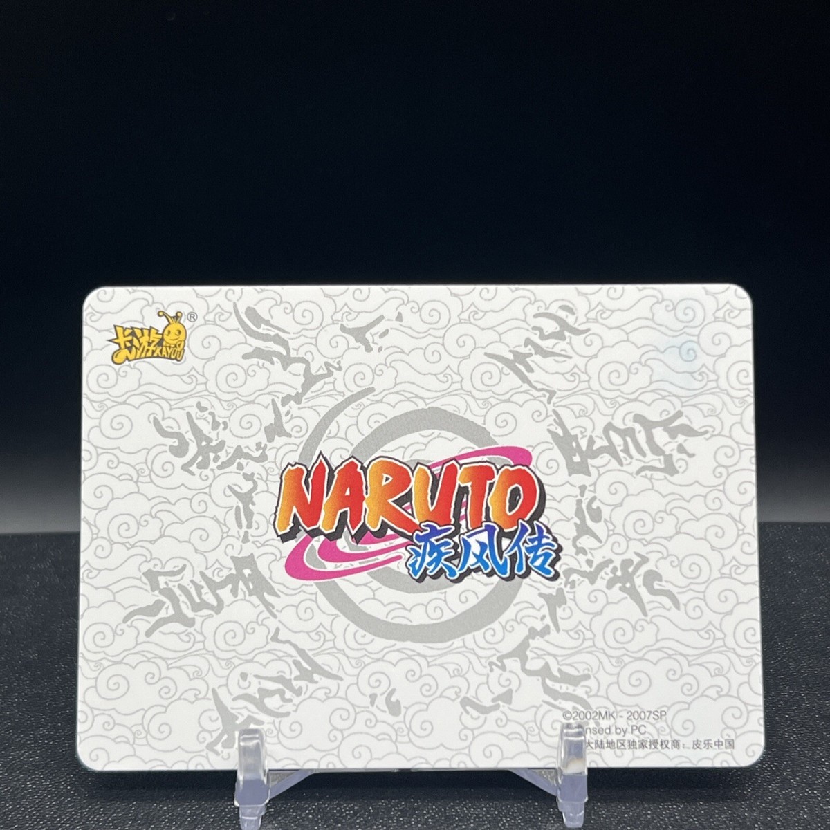 Valley of the End NRCC-PR-047 Naruto Kayou Card | eBay