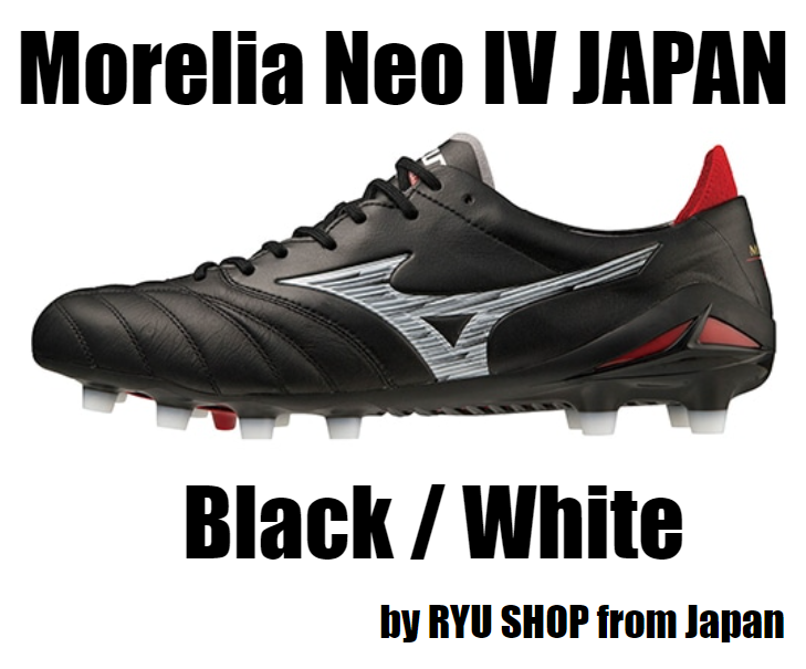 あ*か様 MORELIA NEO サッカーシューズ 日本製 ホワイト/ブラック/ 楽天市場】サッカースパイク モレリア ネオ 3 japan morelia neo 3