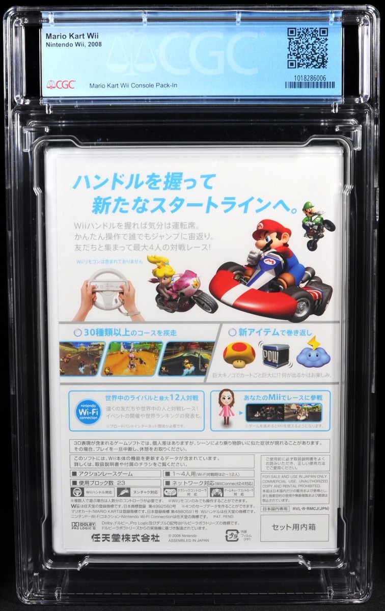 Wiiカセット Legend of Zelda Skyward Sword Nintendo Wii Complete 25th