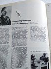Picture 18 of 20