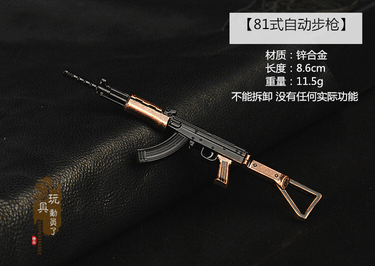 1/12 Scale Metal Mini Rifle Gun Weapon Model for 6