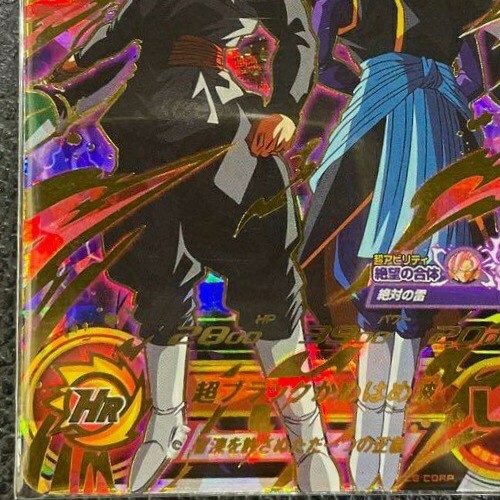 Bandai Super Dragon Ball Heroes MM4-054 Goku schwarz UR M/NM Holo - Bild 6 von 11