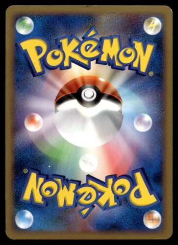 Japanese - Promo - Dialga - 005/PPP - Holo - Pokemon Card - Picture 2 of 2