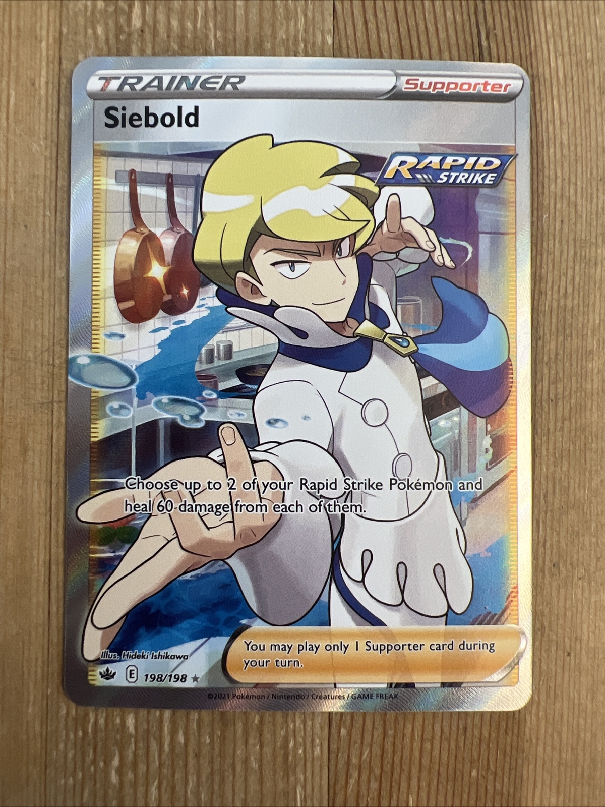 Siebold