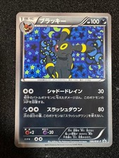 Umbreon 188 BW P carta