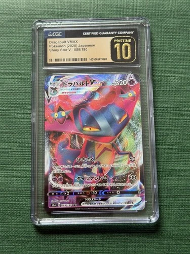 2020 Pokemon Japanese Shiny Star V Dragapult VMAX 089/190 CGC Pristine 10 RRR
