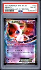 2012 POKEMON JAPANESE BLACK & WHITE DRAGON BLAST 1ST EDITION #022 MEW EX PSA 8