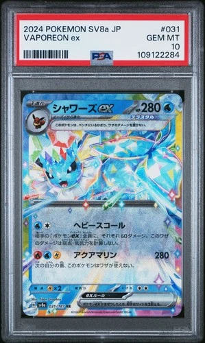 2024 POKEMON JAPANESE SV8A-TERASTAL FEST EX #031 VAPOREON EX PSA 10