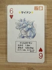 Pokemon Rhydon 1996 Vintage Playing Card Poker Green Venusaur Nintendo Japan