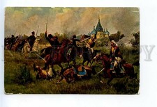 523755 WAR 1812 year Battle of Maloyaroslavets LVOV Napoleon Vintage postcard