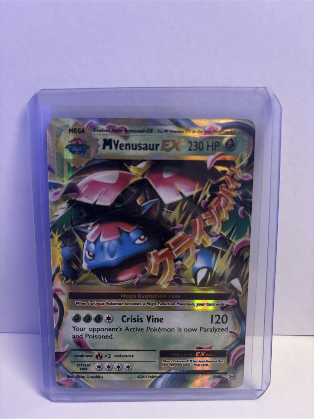 Pokemon TCG M Venusaur EX 2016 XY Evolutions 2/108 Ultra Rare Mint Condition