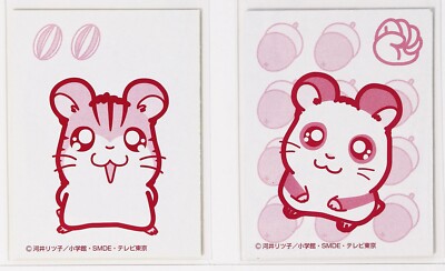 Lot De 15 Cartes à Collectionner Hamtaro - Hantaro Hantarou - Occasion