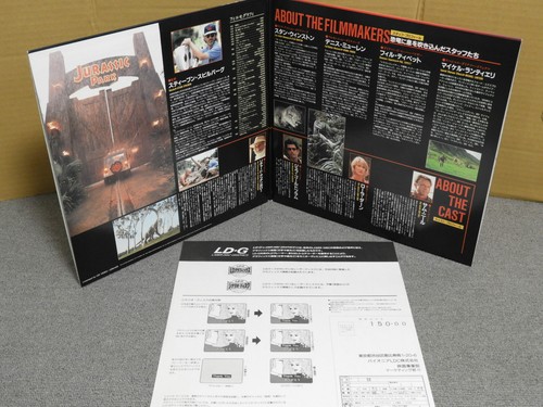 Jurassic Park - Laser Disc - JAPAN LD 2disc - Picture 3 of 10
