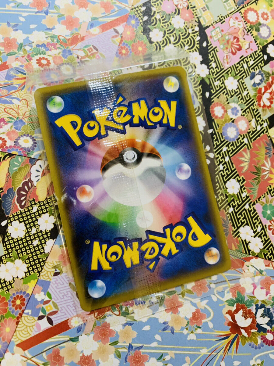 Pokemon Card Sealed Pikachu 208/S-P Sword & Shield Promo Pokemon Card Sealed Pikachu 208/S-P Sword & Shield Promo