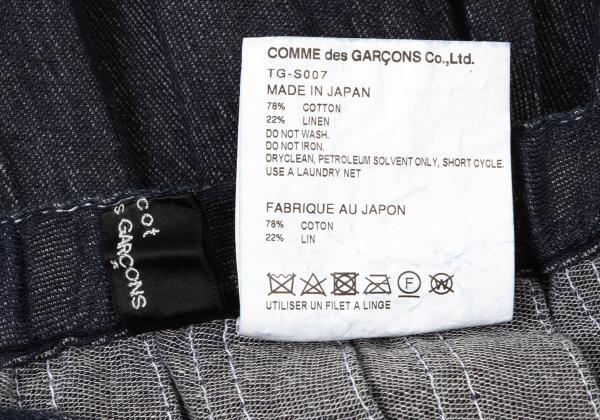 tricot COMME des GARCONS String Pleated Denim Wrap Skirt tricot COMME des GARCONS String Pleated Denim Wrap Skirt