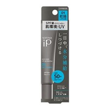 SOFINA iP Skin Care UV Protector SPF50 Sunscreen 01 Oily Skin