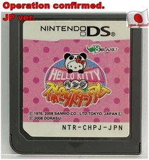 Nintendo DS Hello Kitty Panda Sports Stadium Japanese Mini Games Sanrio Dorasu J