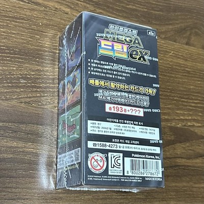 ブラッキーex SAR,メガゲッコウガex SAR,MEGAドリームex BOX ブラッキーex SAR,メガゲッコウガex SAR,MEGAドリームex BOX - メルカリ