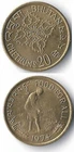 BHUTAN. 20 CHETRUMS 1974. S/C. FAO & INTERNATIONAL YEAR OF WOMEN