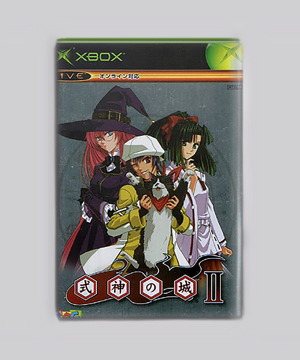 Shikigami no Shiro II Japón / XBOX - IMÁN de nevera de 2
