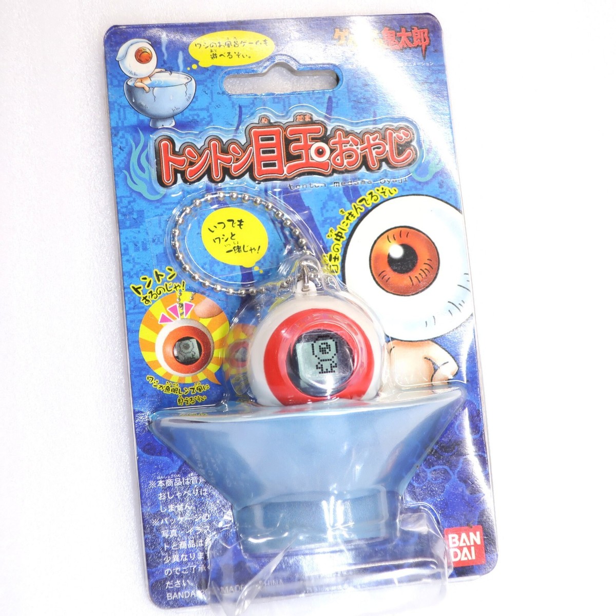 2007 Bandai GEGEGENO Kitaro Medama Oyaji Mini Game LCD