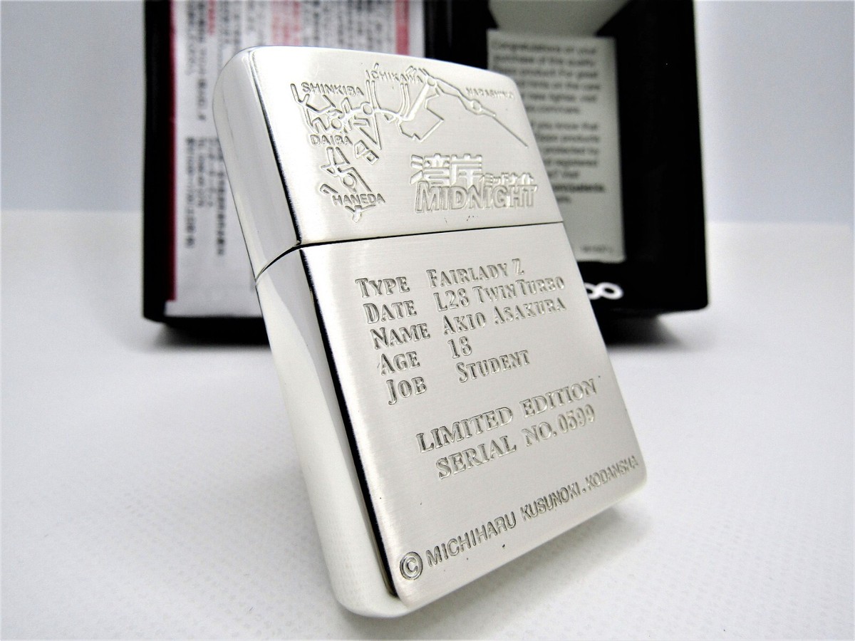 Wangan Midnight Fairlady Z Metal Asakura Akio Limited Zippo 1998