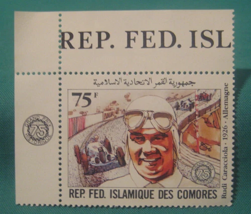 1981 Comores-75 Years of Grand Prix Racing-MNH Single