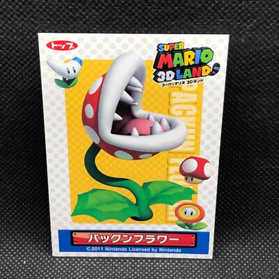 Piranha Plant super Mario 3D LAND CARD 2011 Nintendo TOP Japanese B