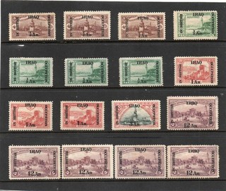 IRAK 1918 EMISIÓN PICTÓRICA COLECCIÓN DE 16 SELLOS MUY BUEN COMO NUEVO BISAGRAS
