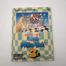 Nintendo Famicom Super Mario Bros 3 HVC-UM Japan Import Game