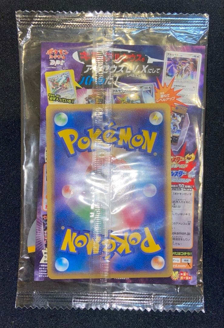 Arceus LV.X Pokémon Card 2009 Promo Near Mint Japan Trading Card
