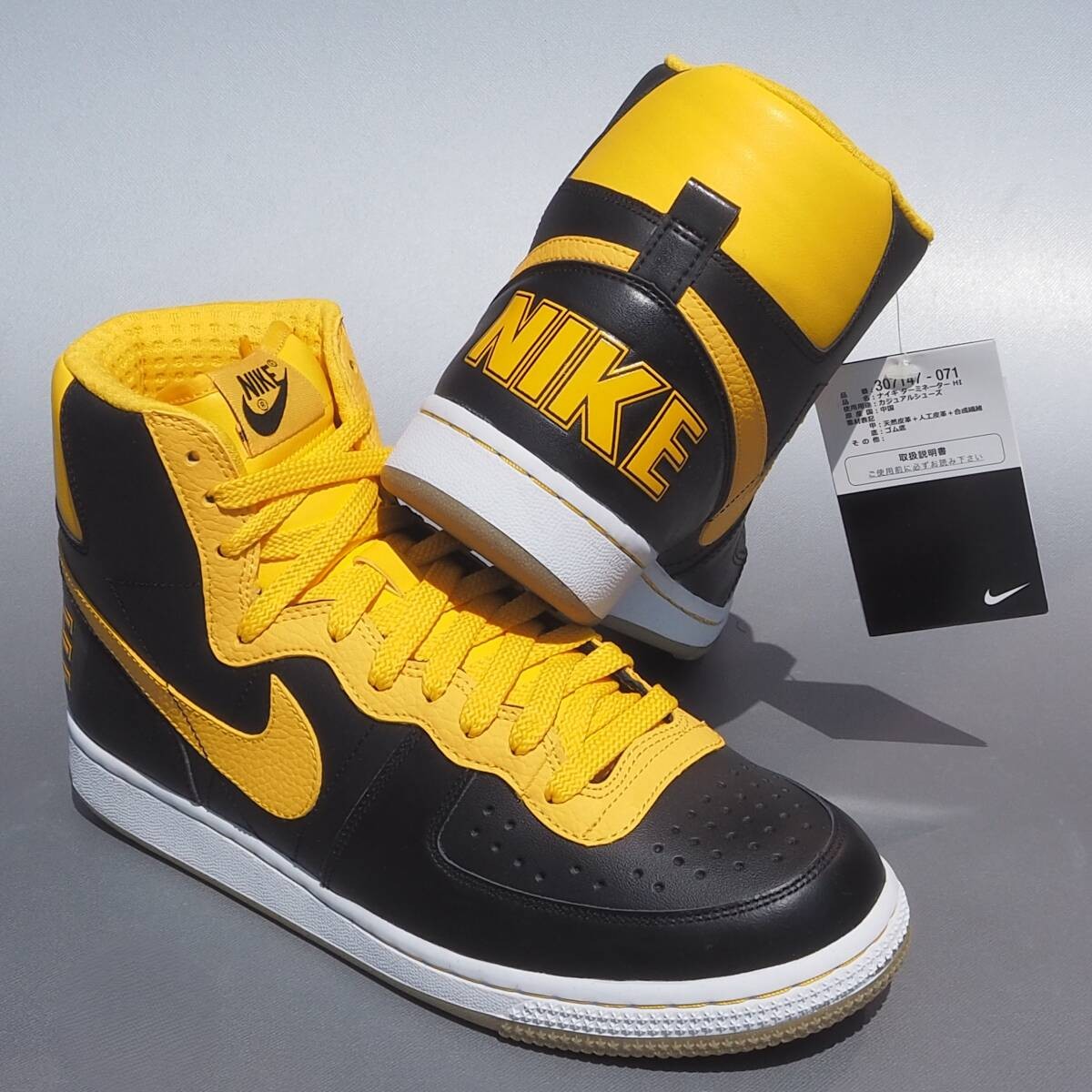 2009 Nike Terminator Yellow Black 307147-071 Deadstock Men US7.5 No Box