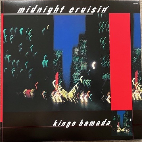 Kingo Hamada MIDNIGHT CRUISIN' 2025 Press Cobalt Blue Vinyl Brand New