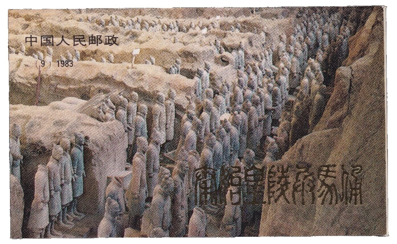 Military, War Booklet Chinese Stamps