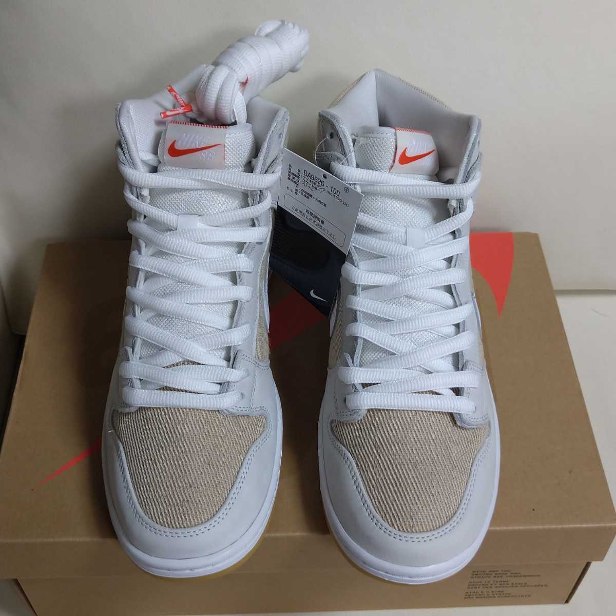 NIKE Men 10.0US Domestic Sb Dunk High Pro Iso Sail