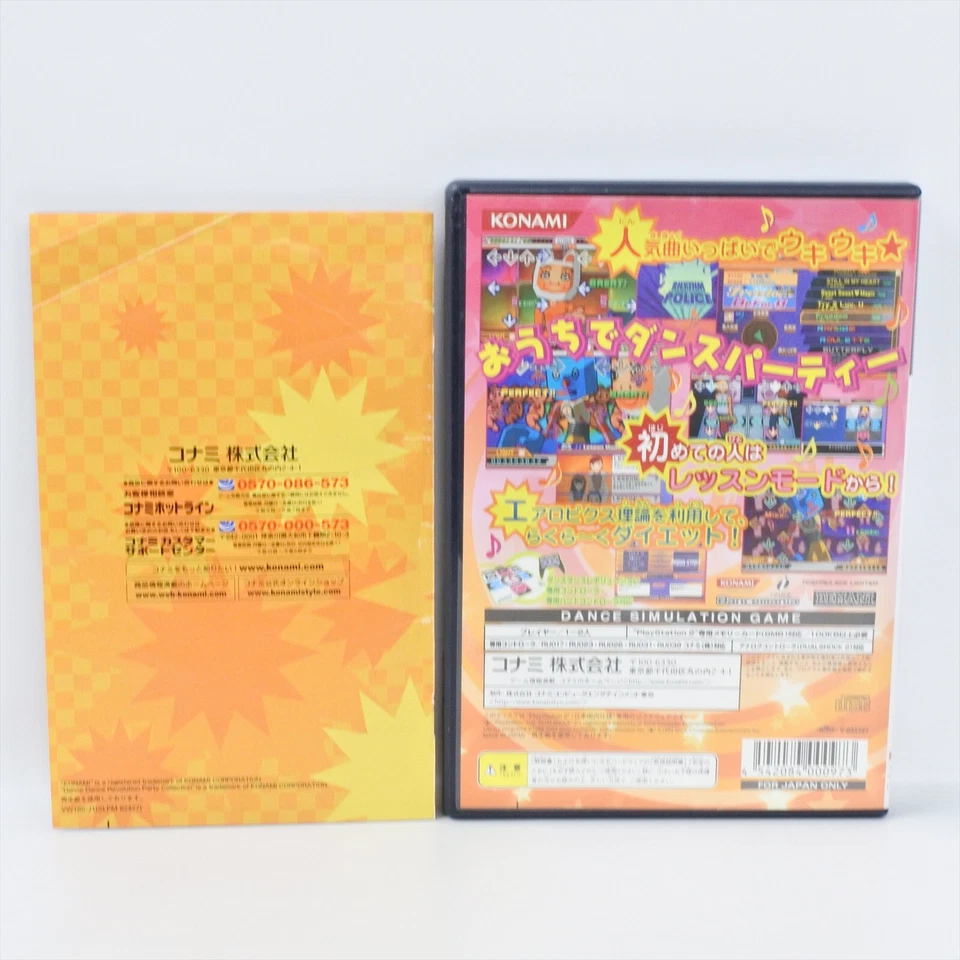 Dance Dance Revolution PARTY COLLECTION PS2 Playstation 2 For JP System 4131 p2 - Image 2 of 4