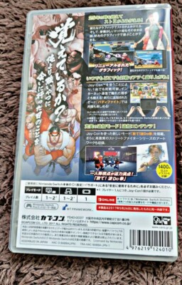 Nintendo Switch ULTRA STREET FIGHTER II The Final