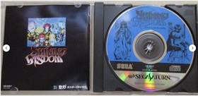 Shining Wisdom Sword and Sorcery set Lot 2 Sega Saturn SS Japan Ver. used