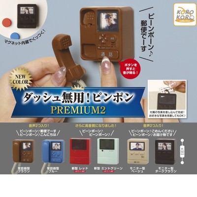 Korokoro Collection Ping Pong PREMIUM2 Complete Set of 6 IP4 Capsule Toy Japan