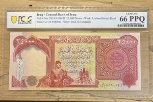 Iraq 25,000 Dinars PCGS Gem Unc. 66 PPQ D640