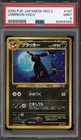 Pokemon Umbreon Neo 2 Japanese Holo Rare #197 PSA 9 Mint