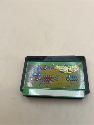 One-Eyed Dragon Masamune Namco pre-owned Nintendo Famicom NES Tested Game Only